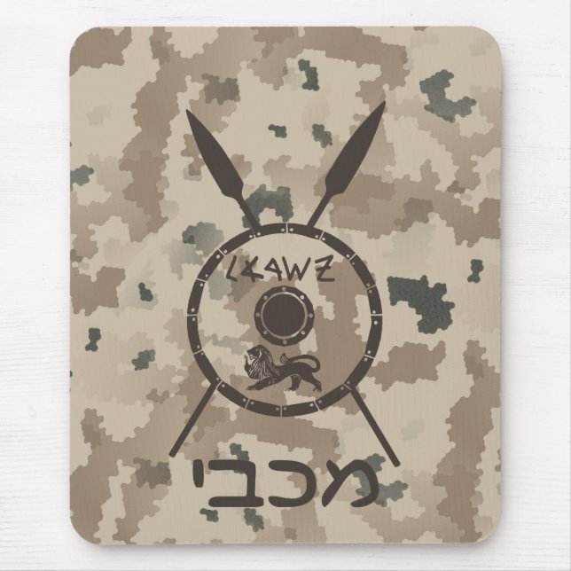 Desert Maccabee Shield And Spears Mouse Pad (Front)