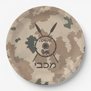 Desert Maccabee Shield And Spears Paper Plates