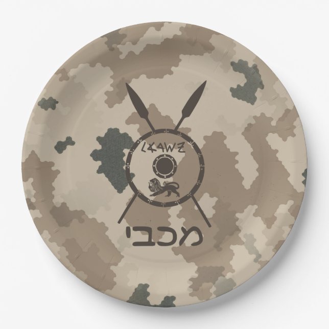 Desert Maccabee Shield And Spears Paper Plates (Front)