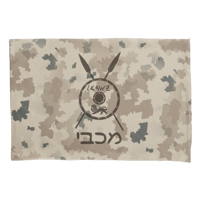 Desert Maccabee Shield And Spears Pillow Case (Front)