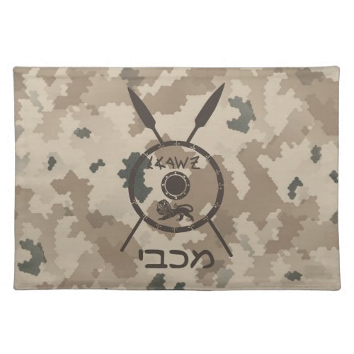 Desert Maccabee Shield And Spears Placemat