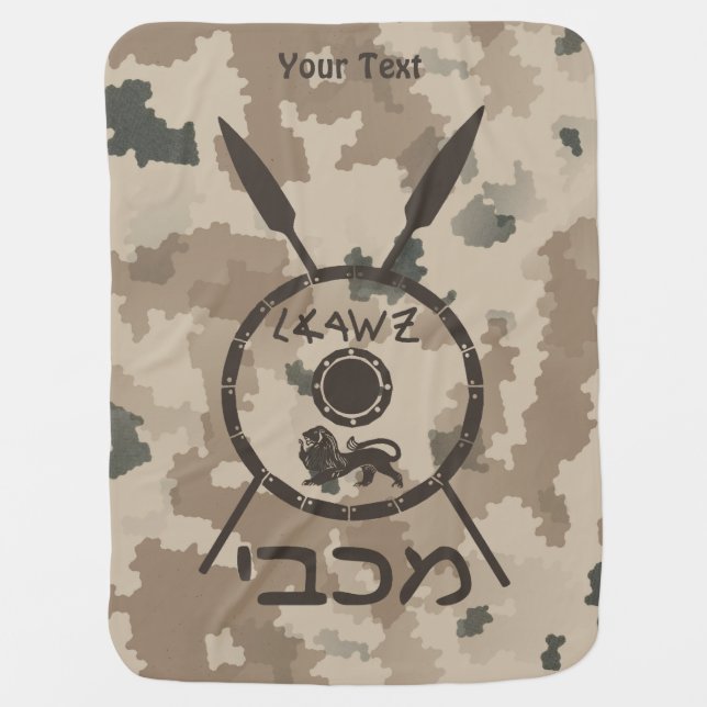 Desert Maccabee Shield And Spears Receiving Blanket (Front)