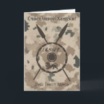 Desert Maccabee Shield And Spears - Russian Holiday Card<br><div class="desc">A military brown "subdued" style depiction of a Maccabee&#39;s shield and two spears on a desert camo background. The shield is adorned by a lion and text reading "Yisrael" (Israel) in the Paleo-Hebrew alphabet. Cyrillic (Russian) text reading, "Счастливой Хануки!" (Schastlivoi Hanuki - Happy Chanukkah) also appears. Add your own additional...</div>