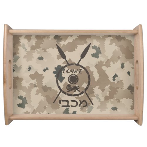 Desert Maccabee Shield And Spears Serving Tray