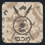 Desert Maccabee Shield And Spears Square Sticker<br><div class="desc">A military brown "subdued" style depiction of a Maccabee&#39;s shield and two spears on a desert camo background. The shield is adorned by a lion and text reading "Yisrael" (Israel) in the Paleo-Hebrew alphabet. Hebrew text reading "Maccabee" also appears. The Maccabees were Jewish rebels who freed Judea from the yoke...</div>