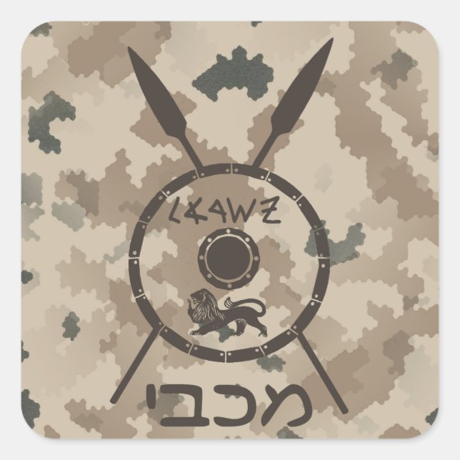 Desert Maccabee Shield And Spears Square Sticker (Front)