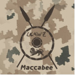 Desert Maccabee Shield And Spears Statuette<br><div class="desc">A military brown "subdued" style depiction of a Maccabee's shield and two spears on a desert camo background.  The shield is adorned by a lion and text reading "Yisrael" (Israel) in the Paleo-Hebrew alphabet. English text reading "Maccabee" also appears.</div>