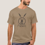 Desert Maccabee Shield And Spears T-Shirt<br><div class="desc">A military brown "subdued" style depiction of a Maccabee's shield and two spears on a desert camo background. The shield is adorned by a lion and text reading "Yisrael" (Israel) in the Paleo-Hebrew alphabet. Hebrew text reading "Maccabee" also appears. The Maccabees were Jewish rebels who freed Judea from the yoke...</div>