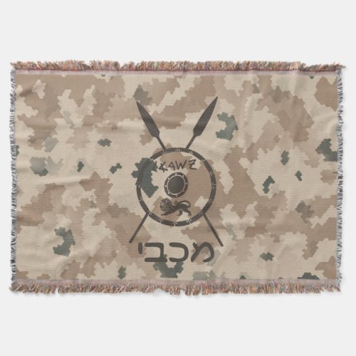 Desert Maccabee Shield And Spears Throw Blanket
