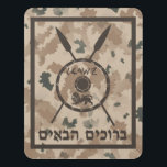 Desert Maccabee Shield - Welcome (Hebrew) Door Sign<br><div class="desc">A military brown "subdued" style depiction of a Maccabee's shield and two spears on a desert camo background. The shield is adorned by a lion and text reading "Yisrael" (Israel) in the Paleo-Hebrew alphabet. Hebrew text reading "B'ruchim Haba'im" (ברוכים הבאים - welcome) also appears. The Maccabees were Jewish rebels who...</div>