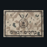 Desert Maccabee Shield - Welcome (Hebrew) Doormat<br><div class="desc">A military brown "subdued" style depiction of a Maccabee's shield and two spears on a desert camo background. The shield is adorned by a lion and text reading "Yisrael" (Israel) in the Paleo-Hebrew alphabet. Hebrew text reading "B'ruchim Haba'im" (ברוכים הבאים - welcome) also appears. The Maccabees were Jewish rebels who...</div>