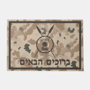 Desert Maccabee Shield - Welcome (Hebrew) Doormat