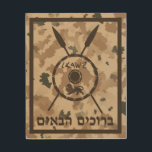 Desert Maccabee Shield - Welcome (Hebrew) Wood Wall Decor<br><div class="desc">A military brown "subdued" style depiction of a Maccabee's shield and two spears on a desert camo background. The shield is adorned by a lion and text reading "Yisrael" (Israel) in the Paleo-Hebrew alphabet. Hebrew text reading "B'ruchim Haba'im" (ברוכים הבאים - welcome) also appears. The Maccabees were Jewish rebels who...</div>