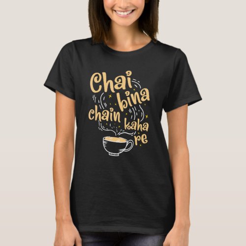 Desi Chai Bina Chain Kaha Re Indian Tea Fan T_Shirt