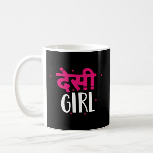 Desi Desi Bollywood Coffee Mug