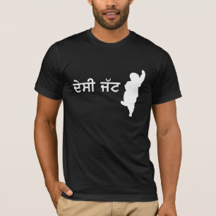 Desi Jatt T-Shirt