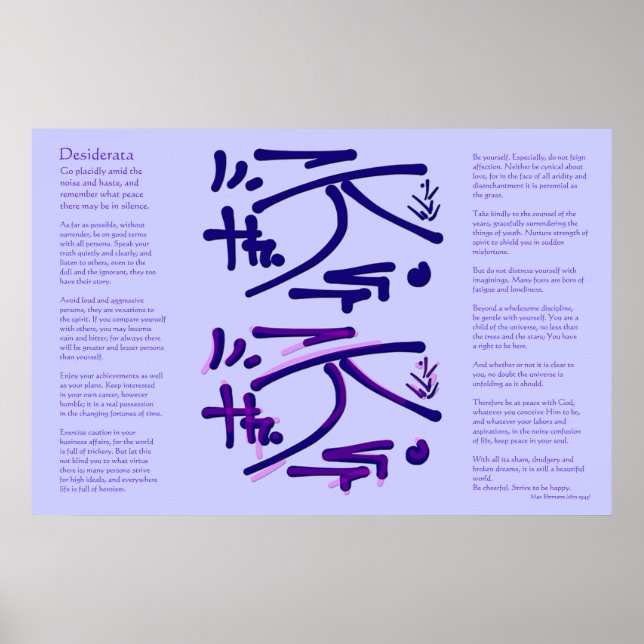 Desiderata - In Silence, Strength pictogram Poster (Front)