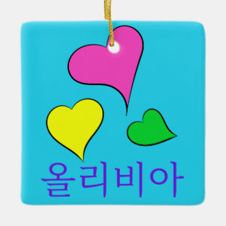 Design #1 ~ KPOP Heart with Olivia in Korean Ceramic Ornament