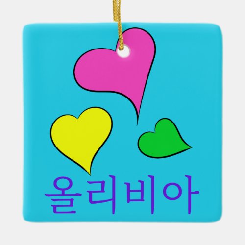 Design 1  KPOP Heart with Olivia in Korean Ceramic Ornament