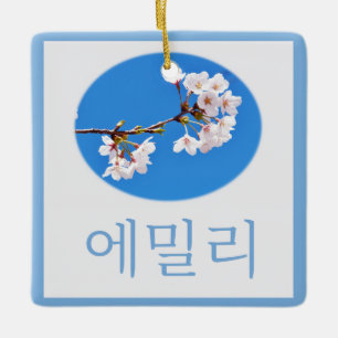 Design #8 Cherry Blossom with Emily in Korean Ceramic Ornament