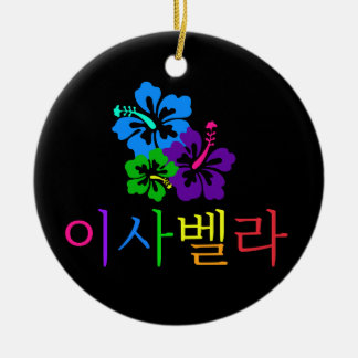 Design #9 (Isabella) in Korean Ceramic Ornament