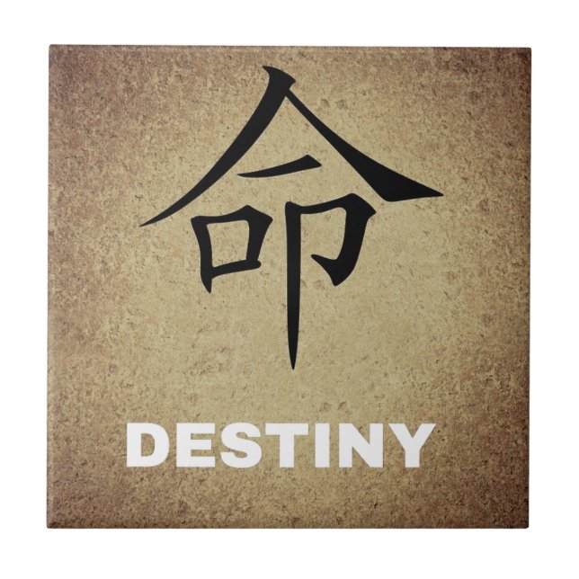 Destiny Chinese Character Ceramic Tile (Front)