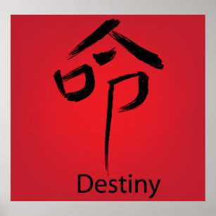 Destiny Chinese Character Poster