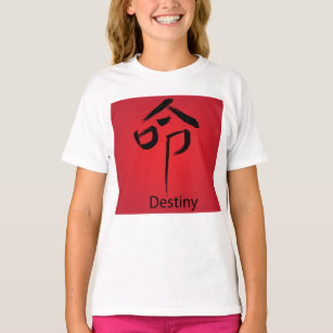 Destiny Chinese Character T-Shirt