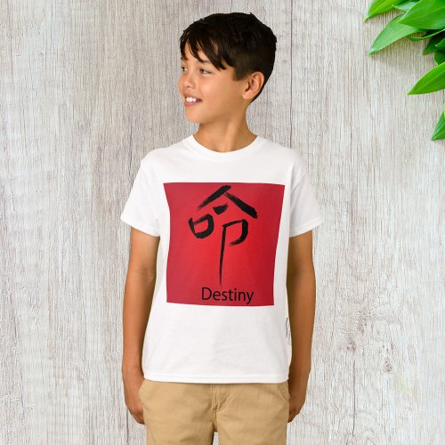 Destiny Chinese Character T_Shirt