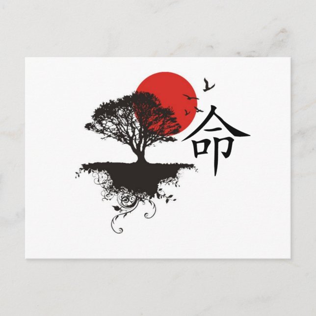 Destiny Postcard (Front)