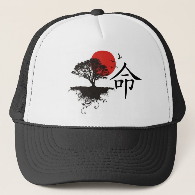 Destiny Trucker Hat (Front)
