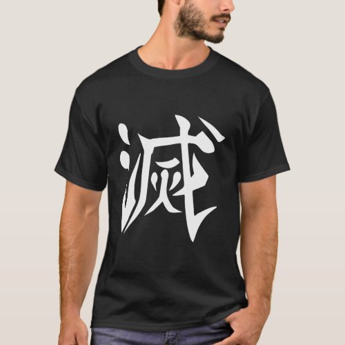 Destroy Kanji Back Print T_Shirt