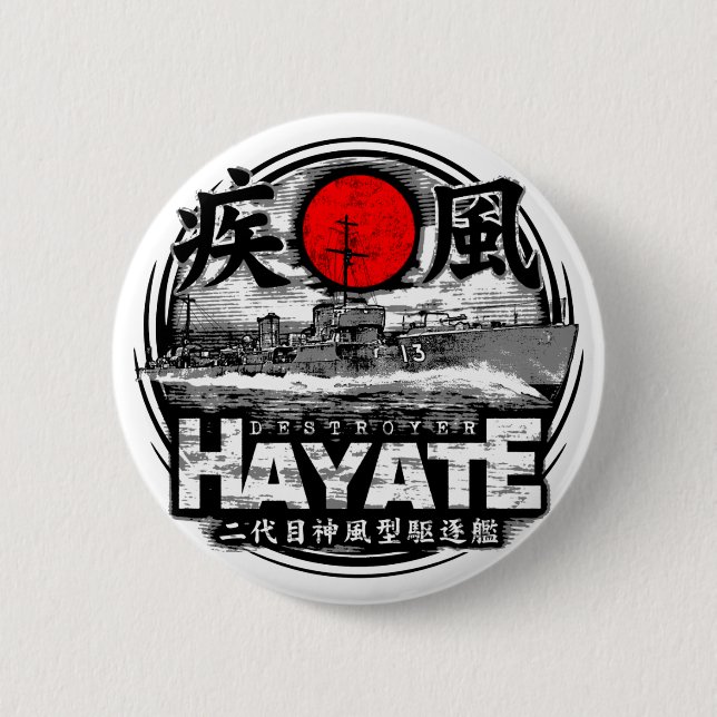 Destroyer Hayate Button (Front)