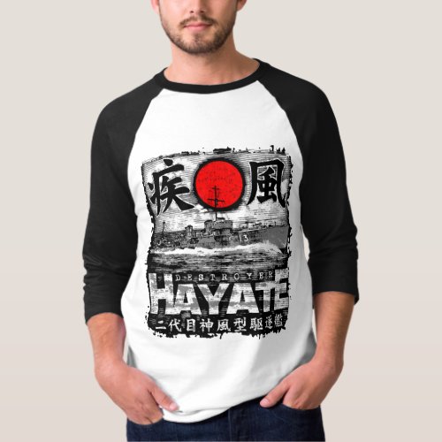 Destroyer Hayate T_Shirt