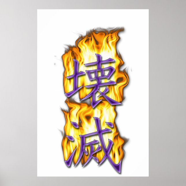 Destruction-Annihilation written in Kanji Poster (Front)