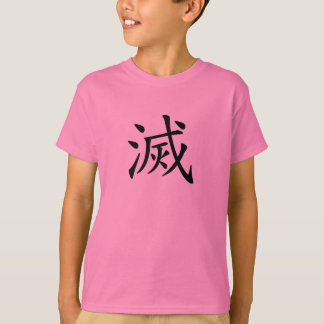 destruction T-Shirt