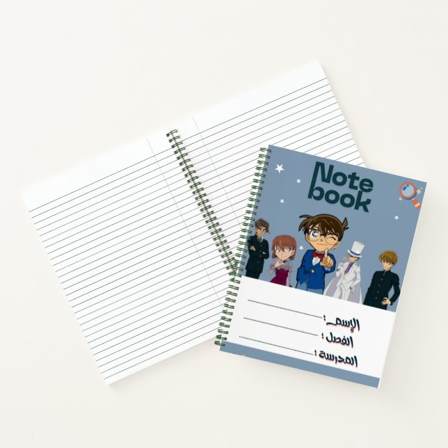 Detective School Notebook – Arabic Edition (Inside)