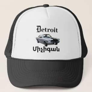 Detroit, Միչիգան Trucker Hat