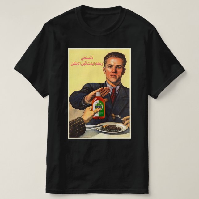 dettol retro poster T-Shirt (Design Front)