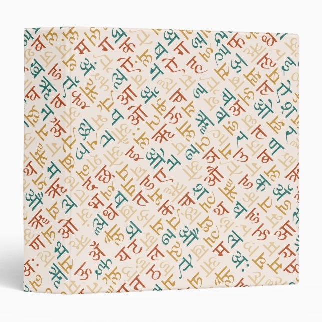 Devanagari Binder (Front/Spine)