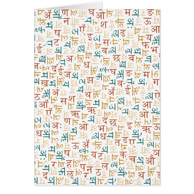 Devanagari Cards (Front)