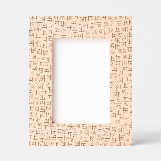 Devanagari Engraved Frames (Front)
