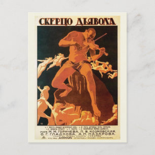 Devil's Scherzo 1917 Russian Film Postcard