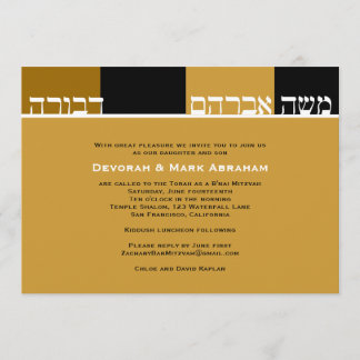 Devorah and Mark Custom Invitation
