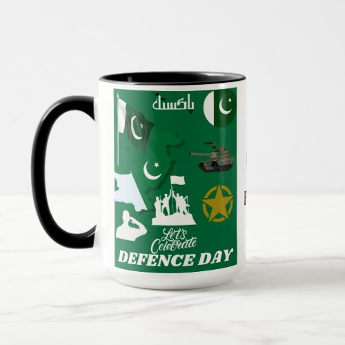 Dfense Day Of Pakistan Mug