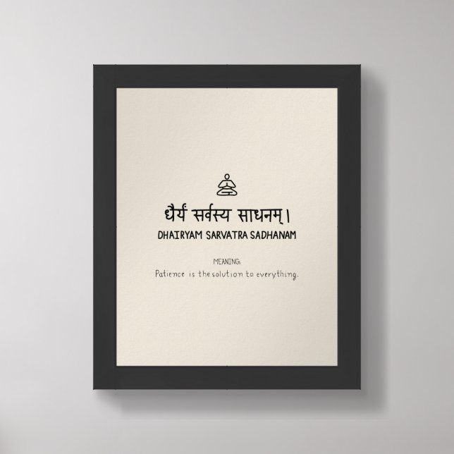 Dhairyam Sarvatra Sadhanam Framed Art (Framed Front)