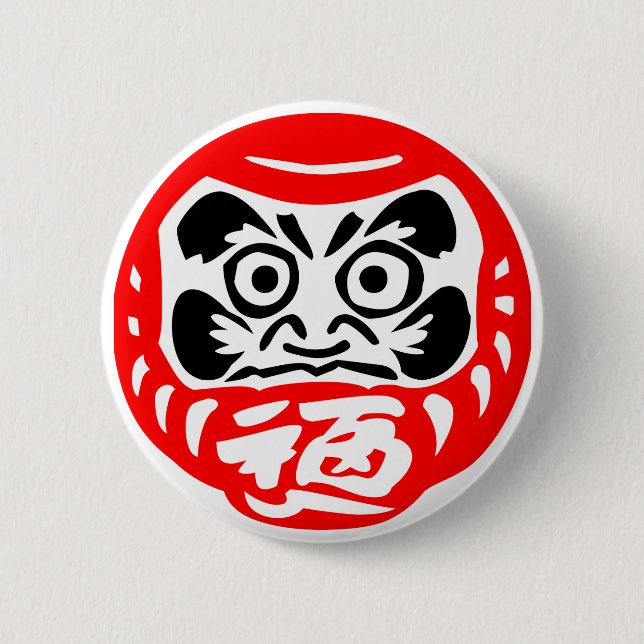 Dharma Button (Front)