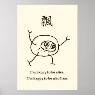 Dharma　poster Poster