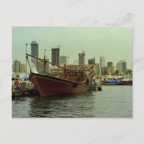 Dhau Harbor Souk shark Kuwait city Postcard