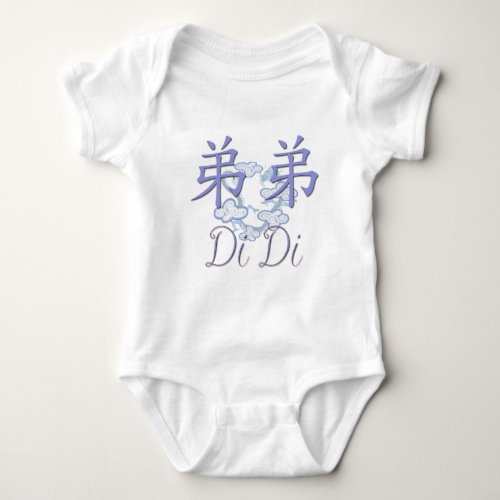 Di Di Little Brother Chinese Baby Bodysuit